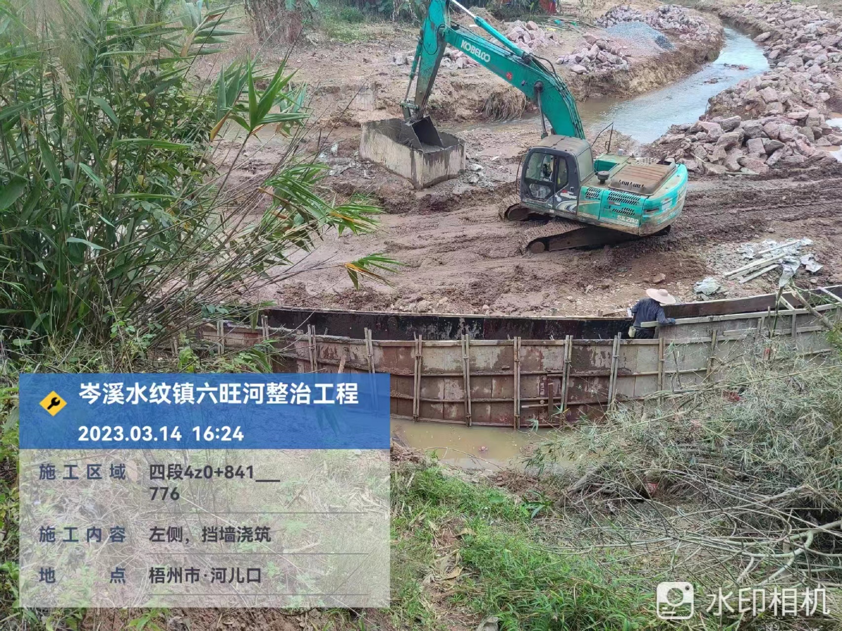 微信图片_2023042809490321.jpg 微信图片_2023042809490321.jpg